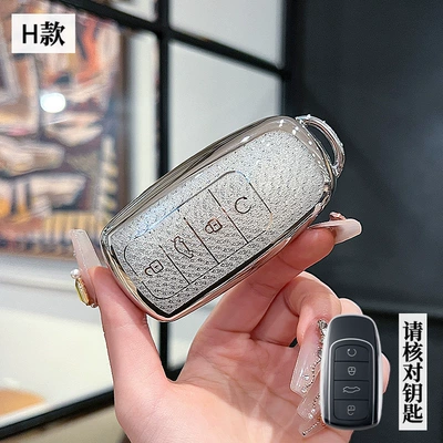 Applicable to Chery Erez 8 Key Set Exploration 06 Fengyun a8 Ruihu 8pro Ruihu 9/7/8plus (Car key bag) - chery-h-smart-4-button-white-single-set