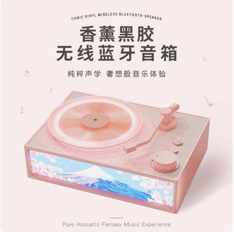無線bluetoothスピーカー香薫雰囲気ランプ小音響レトロ黒ゴムレコード機家庭用高音質誕生日プレゼント|undefined