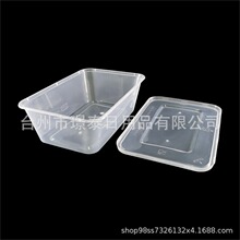 环保PP食品打包盒高密封透明餐盒一次性PP外卖打包盒