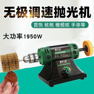 Multifunctional table grinder polishing machine grinder table grinder Wen play jade beads honey