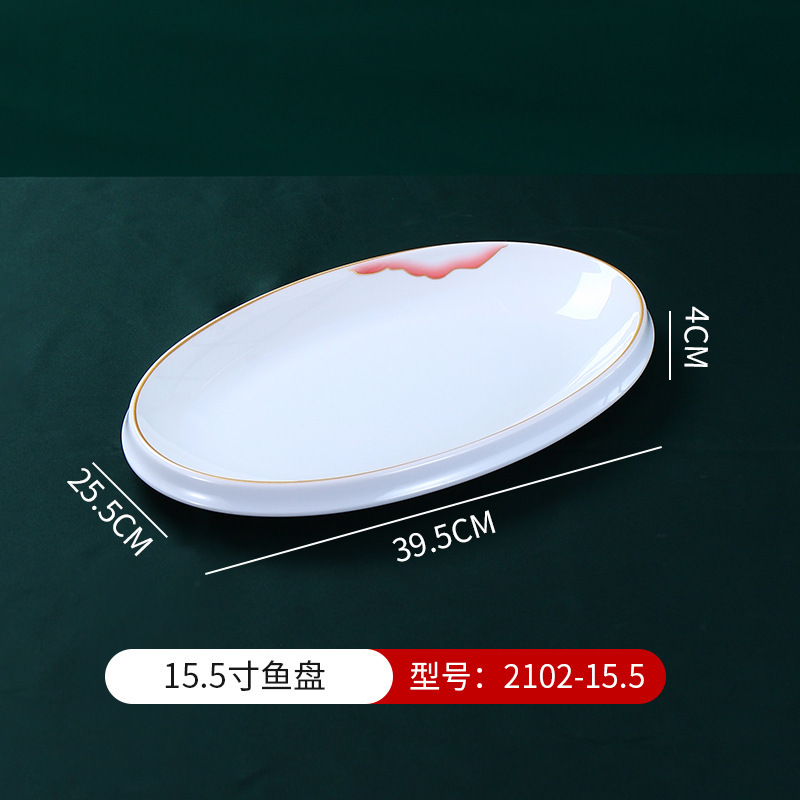 模造磁器特大ホテル魚皿商業長方形ディスプレイプレート楕円形フルーツプレートロースト子豚大型フラットプレート|undefined