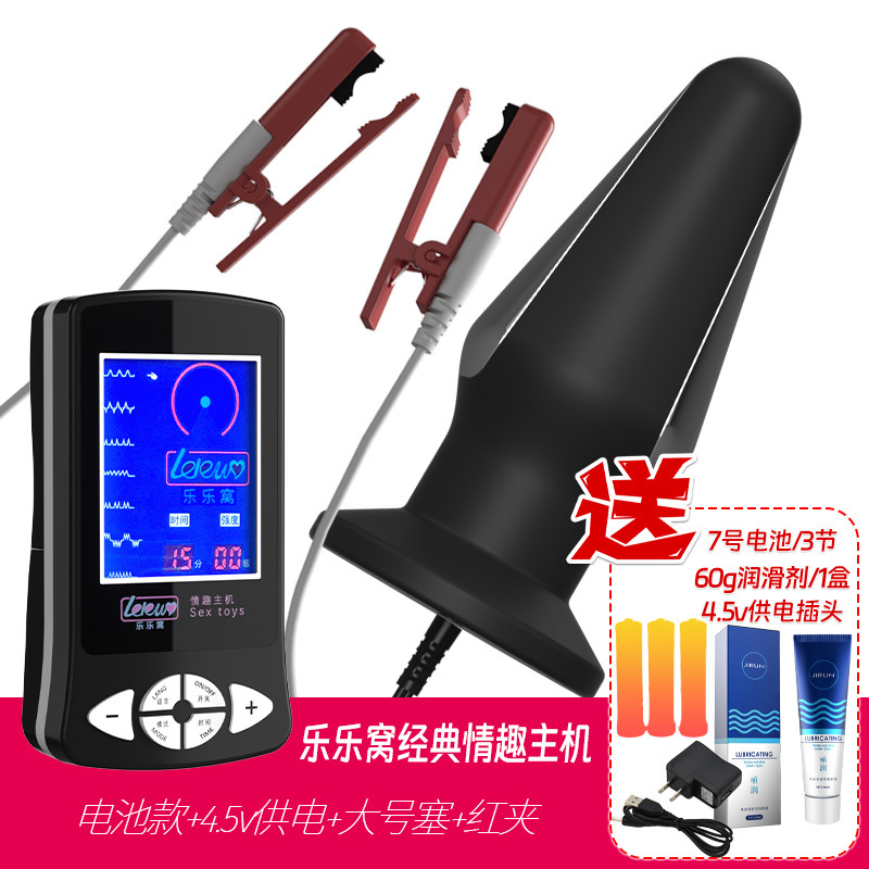 Clip de leche de descarga eléctrica Clip vaginal sm accesorios de castigo juguetes sexuales herramientas sexuales tapón anal de doble electrodo varilla anal yin productos sexuales