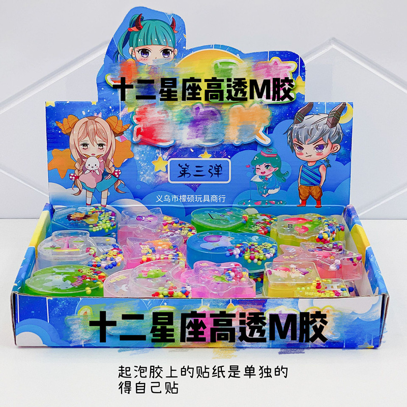 B doce constelación de pegamento espumante 24 en alta permeabilidad M pegamento brillante añadiendo cristal barro amor flor pieza delgada al por mayor