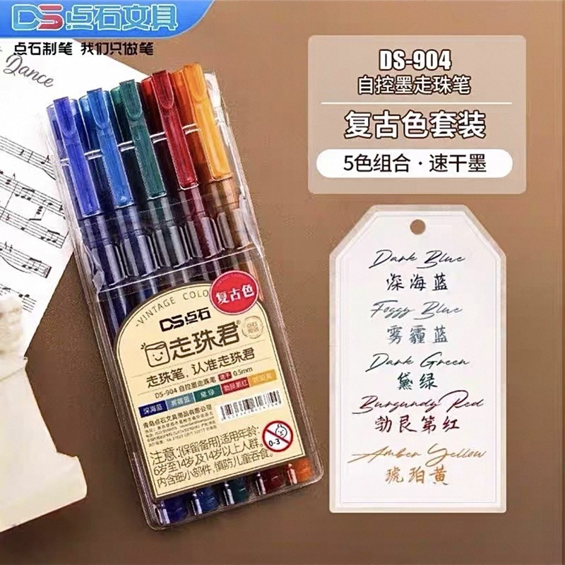 点石レトロ直液式ボールペンカラー中性ペン|undefined