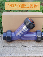 286��UPVC����//�՘�����͸��Y���^�V��DN15/20/32/40/Һ�wˮ