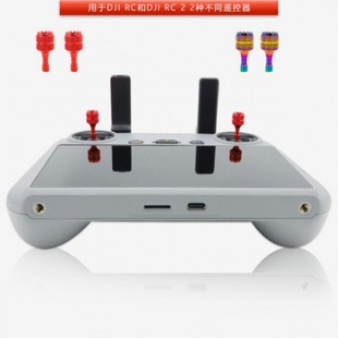 �ۼ{�m�ô�DJI RC/RC2�����b�����u�UAIR3�X�Ͻ�ٿv�UMINI 3/4