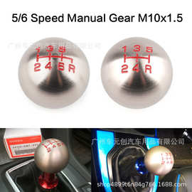 跨境热销 汽车改装钛仔排挡头手动圆形换挡波棍球5/6档球形款波棍