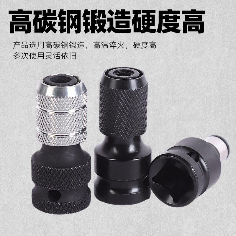 伸缩弹套电动扳手高碳钢套筒转批头多功能通用转接头伸缩弹套头|undefined