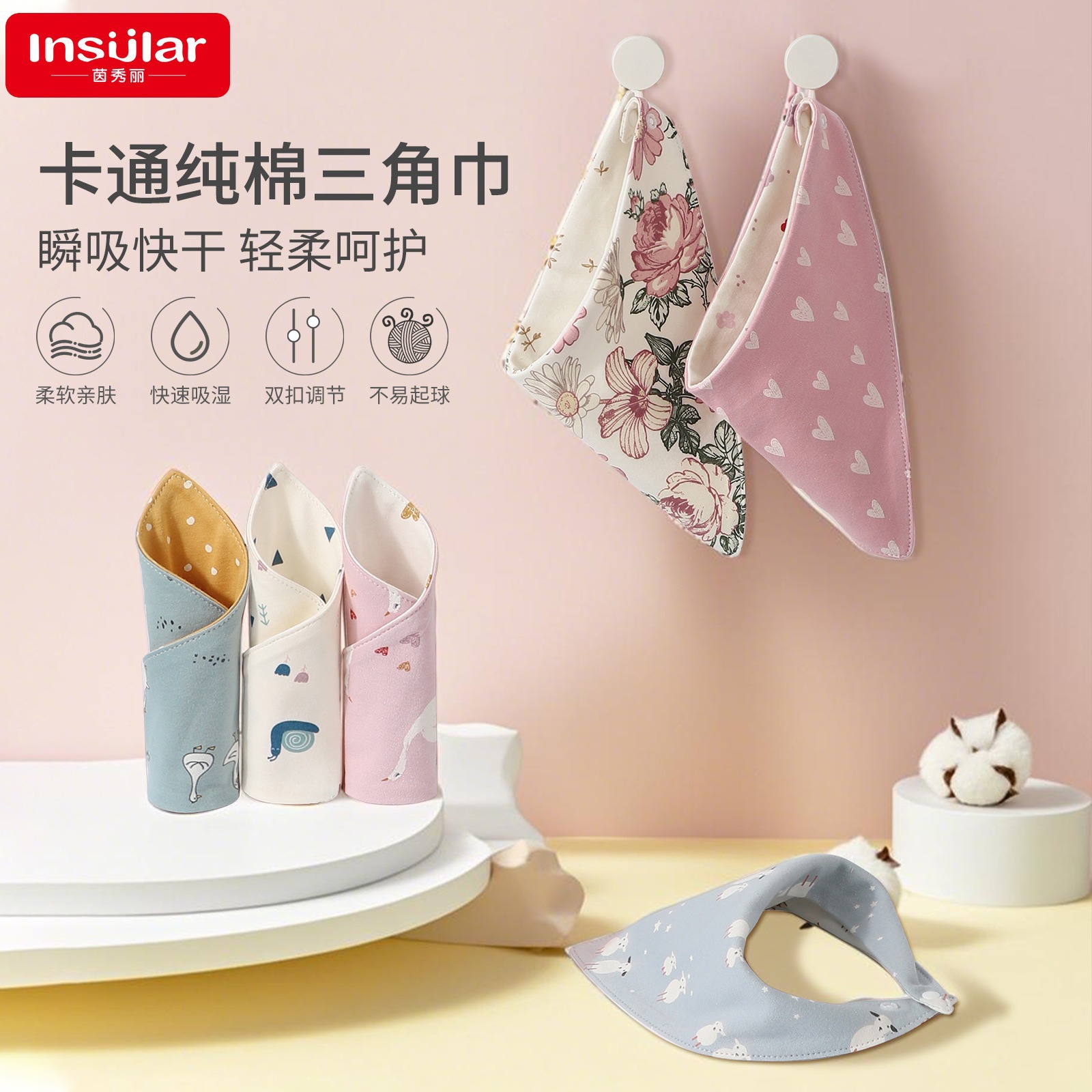 Baby Pure Cotton U-Shaped Saliva Towel Baby Waterproof Anti-Spitting Bib Newborn Double Snap Adjustment Autumn and Winter Bib