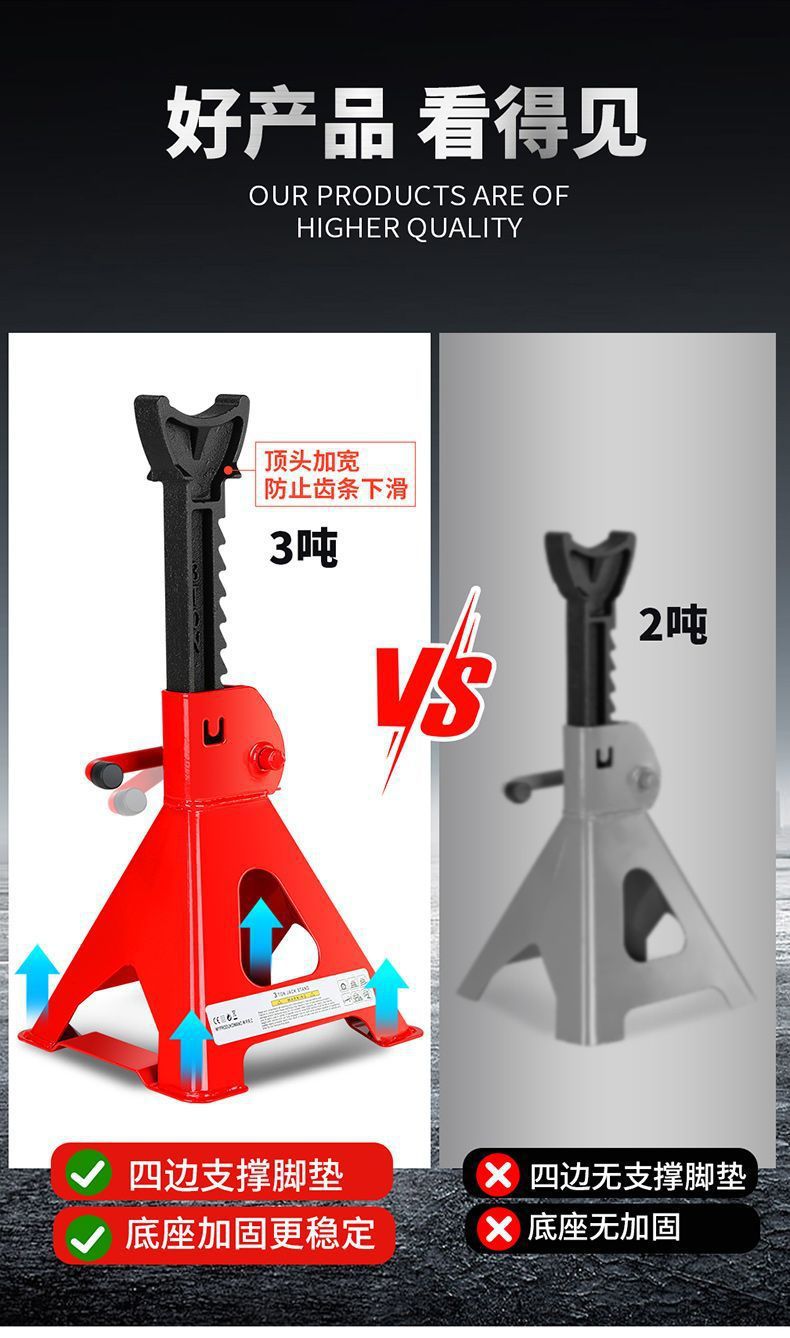 Automotive safety stand 3T6T safety stand security stand 0kg top stand automotive repair special tool