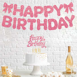 生日快乐金葱拉旗生日金聪岁数横幅 happy birthday装饰布置用品