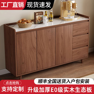 Wholesale Solid Wood Slate Sideboard Wall-Mounted Integrated Storage Cabinet Modern Simple Glass Door Storage Cabinet Living Room Tea