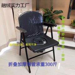 高齢者用トイレチェア滑り止め大型トイレ家庭用折りたたみ式モバイル太い鋼管トイレチェア大人用トイレ
