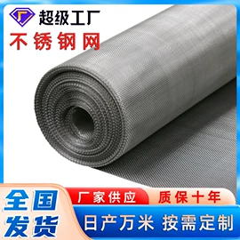 防护栏;护栏网;铁丝网