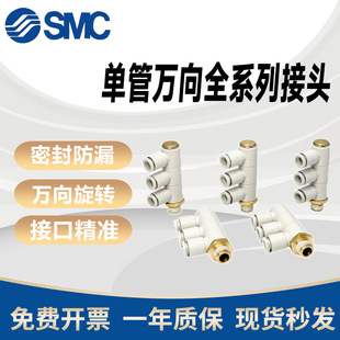 SMC�f�����D��ܽ��^KQ2ZD06-01/KQ2ZT08-02/KQ2VT/KQ2VD12-04AS