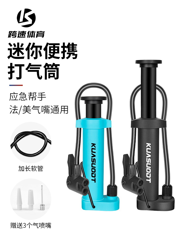 Bomba de bicicleta deportiva de velocidad cruzada mini bomba de baloncesto bomba de bicicleta de montaña americana y francesa boca bomba de equipo de bicicleta