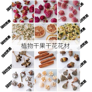 �ֹ�diy���ϰ� ��޹Ϟ�TϞƬõ�廨���ɻ��b���Сõ�廨���r��