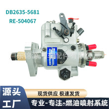 DB2635-5681 RE-504067  ���͸߉���܉�ͱÿ����m��ST-ANAD-YNE