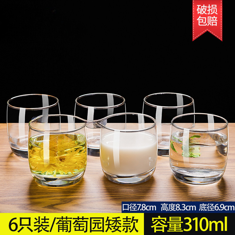 カップセットグラス家庭用耐熱カップ家庭用透明厚さは6カップガラスだけを入れて飲む|undefined