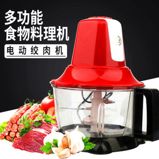 Meat Grinder Household Electric Food Supplement Cooking Machine Mixing Meat Stuffing Cooking Machine Meat Grinder Cross-Border Vegetable Brake Machine Meat Grinder