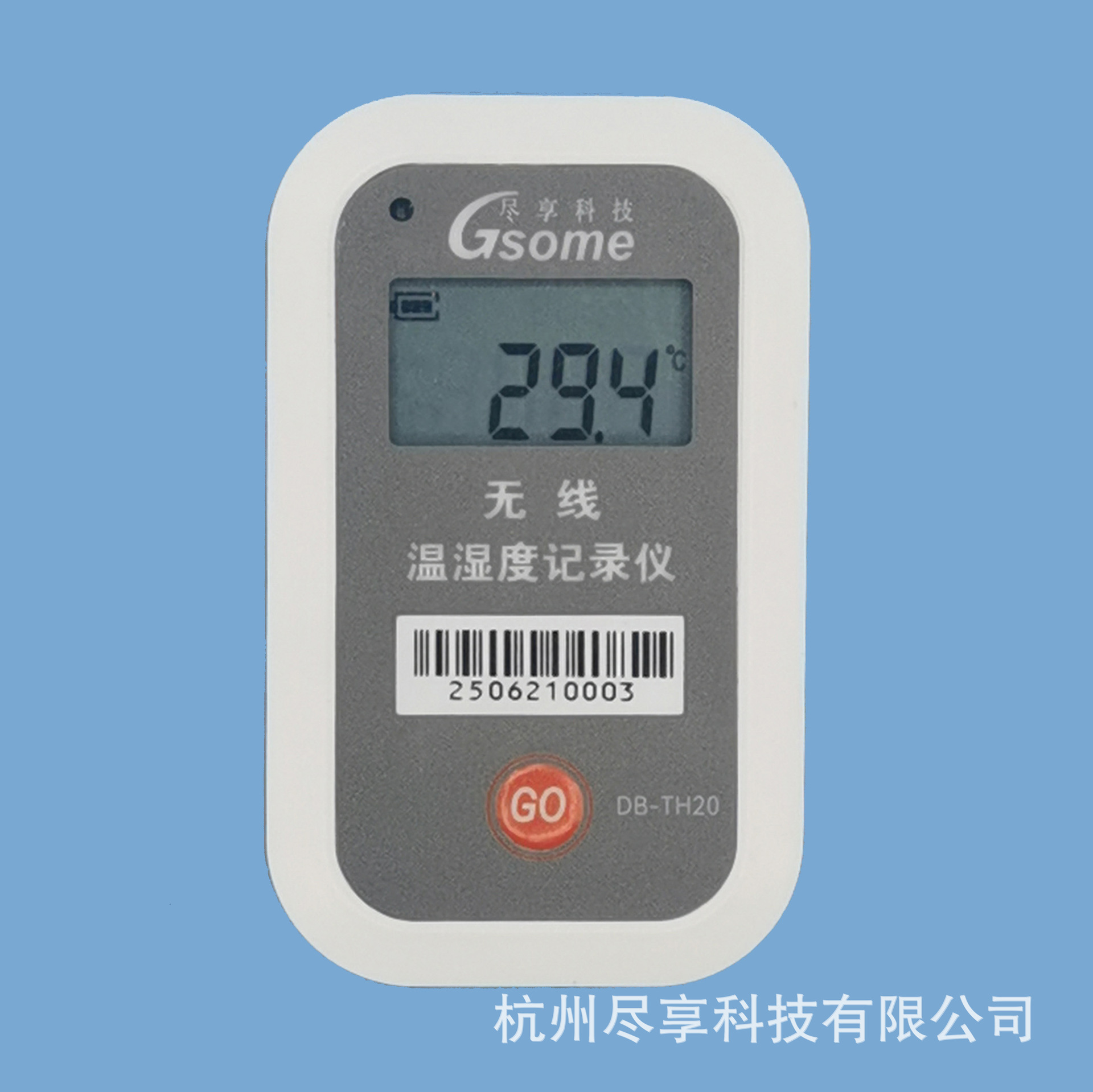 ����5.0������ʪ�ȼ�¼�ǣ����������¼��GSP��֤���Ϲ��ұ�׼