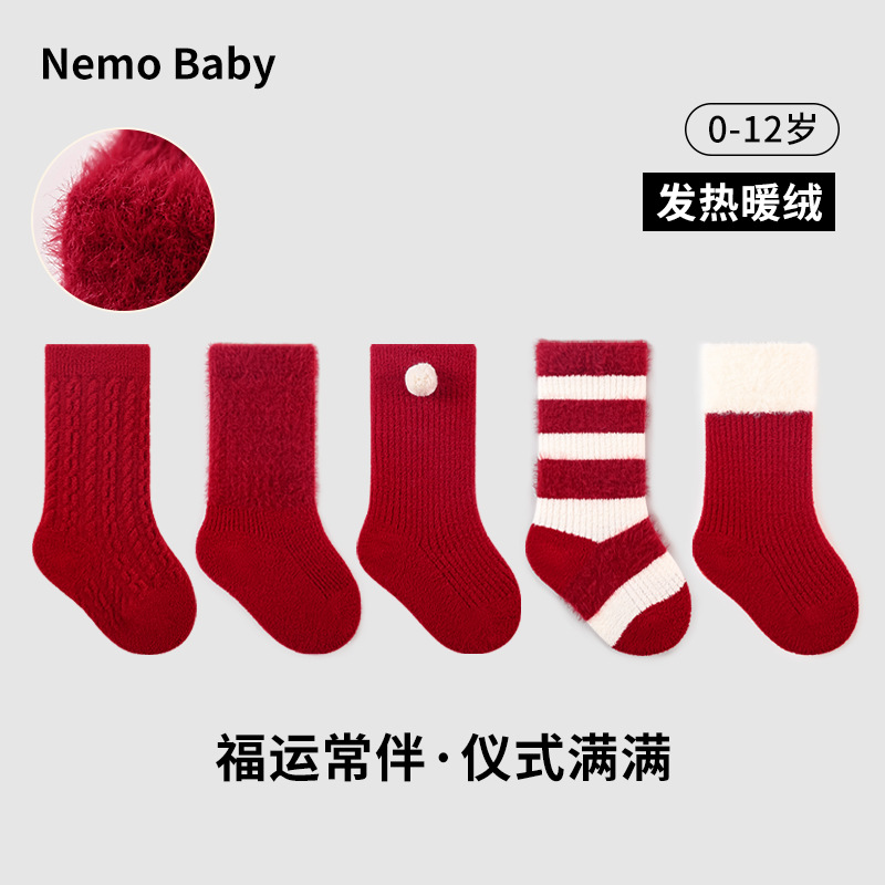 Calcetines para bebés otoño-invierno nuevos calcetines de calentamiento para niños rojos de Año Nuevo calcetines de algodón para bebés de un año