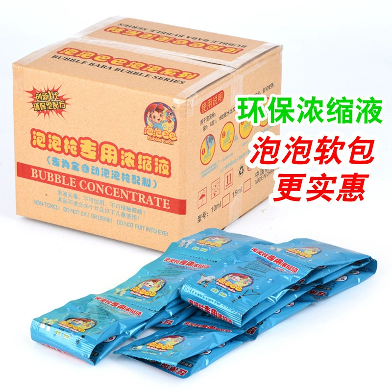 Concentrate, bubbles, bubble gun, raw materials for cosmetics, 10 ml, wholesale