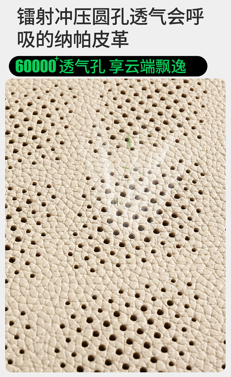 2025 New Anti-Dirty Four-Season Universal Three-Piece Seat Cushion Without Backrest Nappa Leather Perforated Breathable Car Seat Cushion