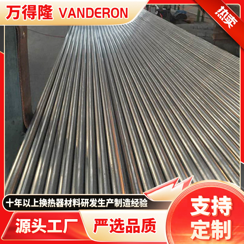 201不锈钢焊管直径12mm 不锈钢焊接管 装饰薄壁不锈钢圆管