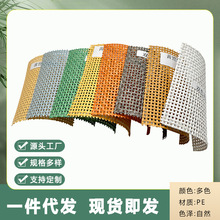 藤编材料pe藤塑胶材料塑料藤条背景墙沙发配件大全