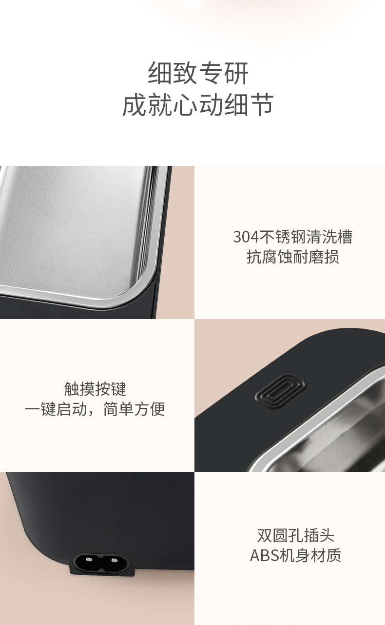 260透明盖_16