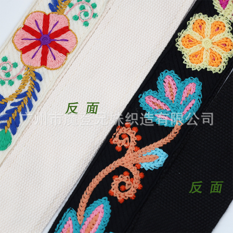 2025新款彩色民族风绣花包肩带刺绣花朵包带单肩斜跨替换加长带子|undefined