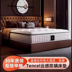 席梦思弹簧床五星级酒店垫出租屋记忆棉乳胶独立弹簧静音垫