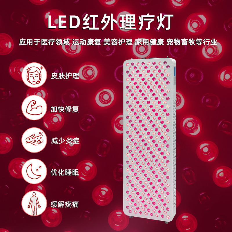 Lámpara de Terapia Infrarroja Inteligente de 1000w/1500w/600 vatios, Lámpara de Belleza y Fitness, Lámpara de Fototerapia LED de Luz Roja para Cuerpo Completo