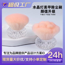 美甲粉尘刷软毛大号腮红定妆便携散粉刷多功能水晶灯粉底刷化妆刷