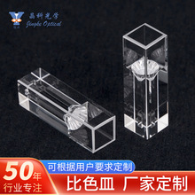 ʯӢɹ΢ɫ10mmVxyԇ45*12.5*12.5