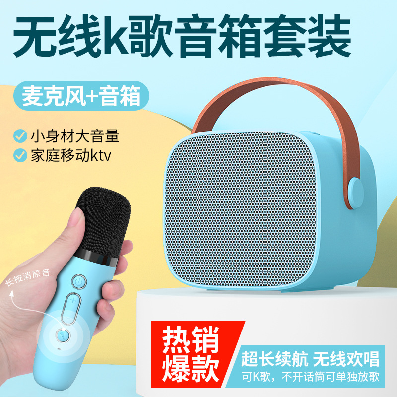 Lebo P2 micrófono de audio micrófono integrado familia KTV portátil inalámbrico Bluetooth altavoz universal karaoke artefacto
