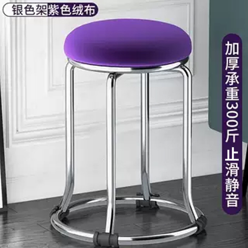 鉄筋スツール、丸いスツール、家庭用靴交換スツール、軽くて豪華でシンプルなインターネットセレブのダイニングテーブル、背の高いベンチ、厚くて太い鉄筋スツール|undefined