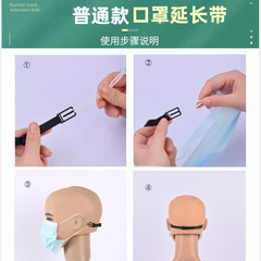 Regular model with adjustable strap, elastic slip-resistant ear protector, anti-pressure face shield, and ear protection - a great cross-border item.