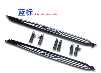 Honda Vezel Foot Pedals, Dekorativ pedal başlıqları - binzhi-thickened-blue-label-model-without-lights