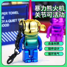 【代发】新款暴力熊打火机充气防风红火焰挂件摆件可爱饰品送闺蜜