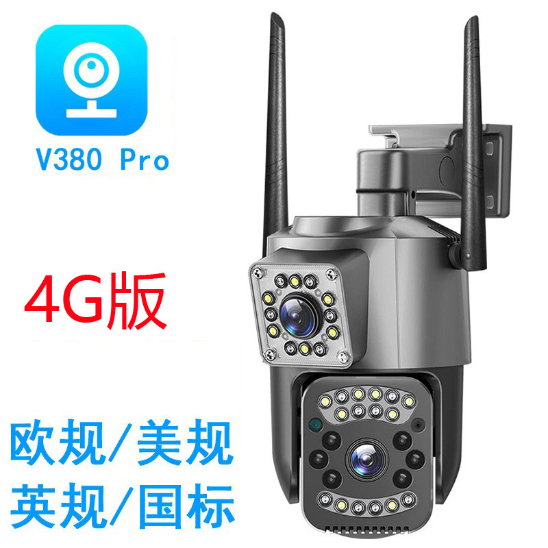 4g European Version V380 Pro Surveillance Camera Waterproof Dual Lens 4g Camera Gun Ball 4Mp Outdoor Monitor
