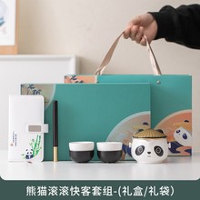 熊猫文创商务伴手礼成都特产老外纪念品教师节毕业季送老师礼物