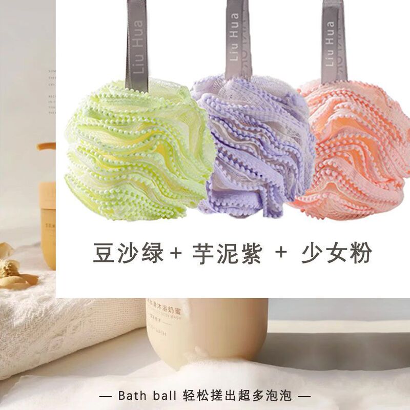 大型バスフラワーボール、非常に柔らかく耐久性のある新しいスタイル、飛散しない花、バス専用の高級バスボール、バブルネット|undefined