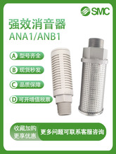 SMC��������ANA1/ANB1-01/02/03/04/10/C10/12/06/14/20������