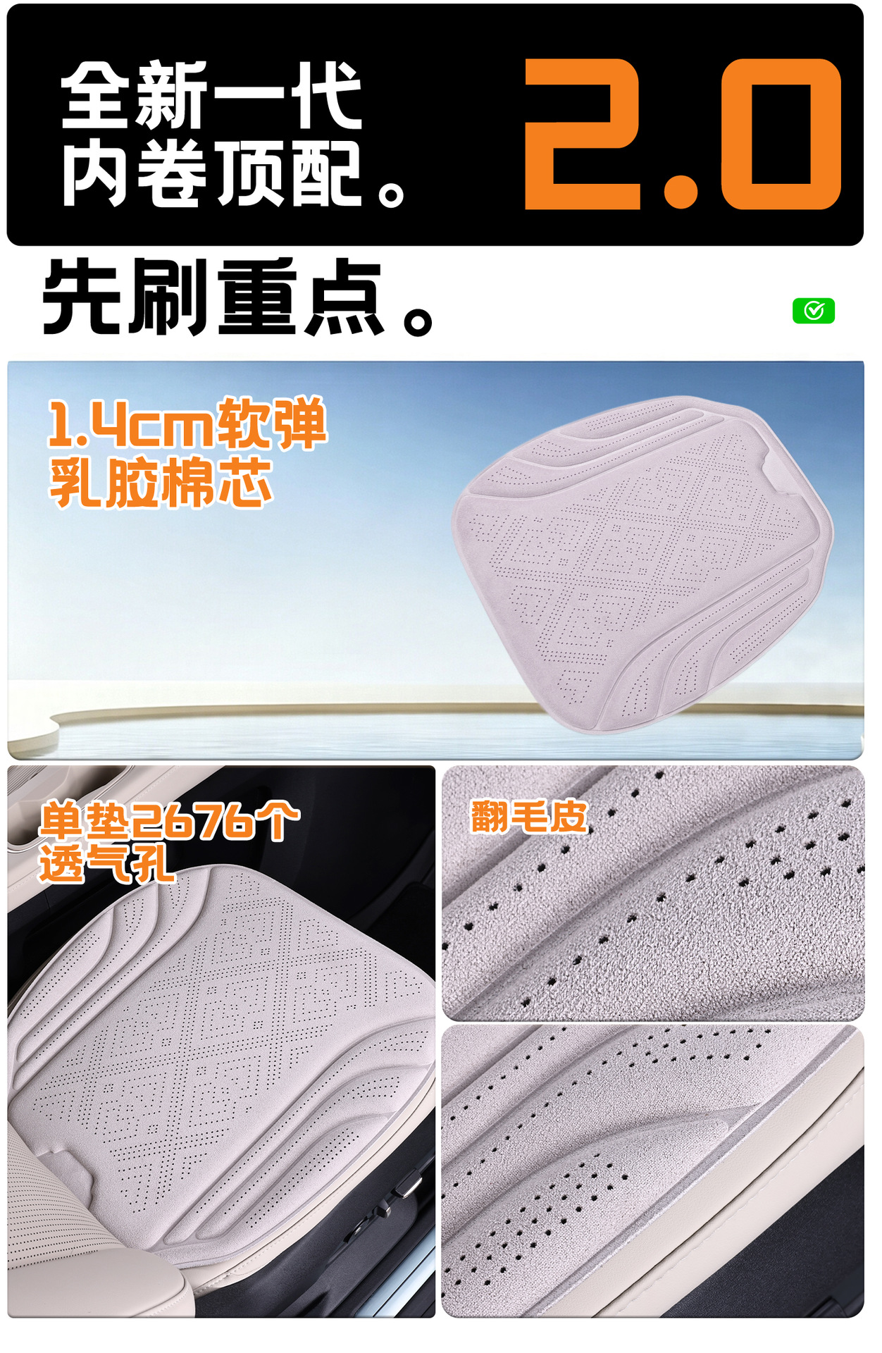 Suede perforated Rams car seat cushion, universal all-season seat pad, seat cover, car seat cushion cover