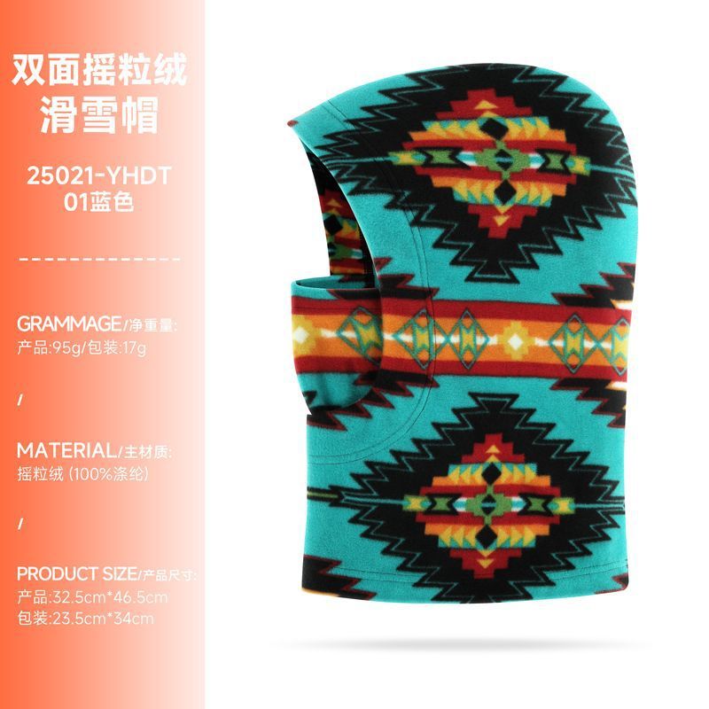 跨境户外防风加绒保暖滑雪骑行帽印花摇粒绒防寒护颈可调节套头帽|undefined