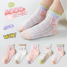 ��ͯ�m�Ӵ��ı���W��͸��Ůͯ�m�ļ������ۺ��꿨ͨ�nϵ���m���l