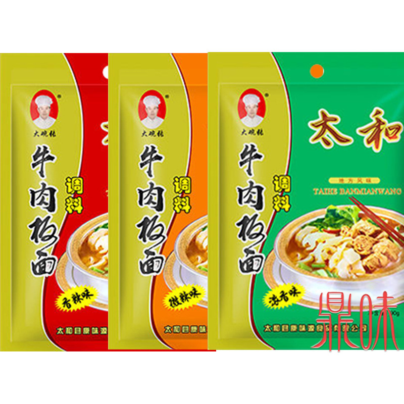 安徽太和牛肉板面家用调料底料麻辣鲜香汤底配料90克x3袋商用批发|undefined