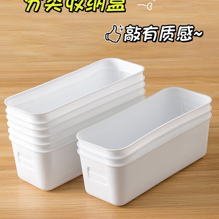 Kitchen snack storage box plastic box drawer table rectangular strip…